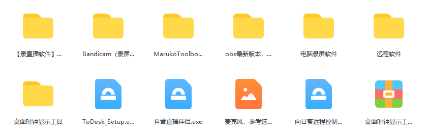 图片[2]创鑫阁-网创项目资源站-副业项目-创业项目-搞钱项目一个月佣金10万的抖音半无人绿幕直播全套玩法（送视频素材，直播话术）创鑫阁-网创项目资源站-副业项目-创业项目-搞钱项目创鑫阁