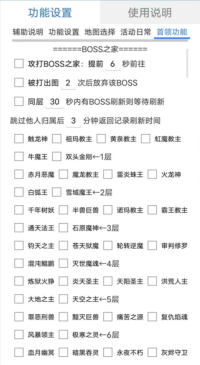 图片[1]创鑫阁-网创项目资源站-副业项目-创业项目-搞钱项目最新自由之刃游戏全自动打金项目，单号每月低保上千+【自动脚本+包回收】创鑫阁-网创项目资源站-副业项目-创业项目-搞钱项目创鑫阁