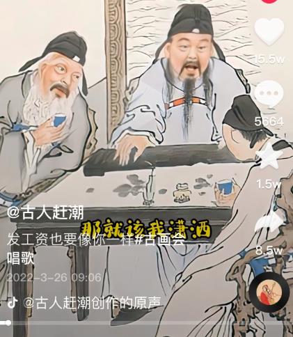 抖音古画会唱歌项目，创意视频月收入四位数，新手即可操作！【教程+素材+软件】创鑫阁-网创项目资源站-副业项目-创业项目-搞钱项目创鑫阁