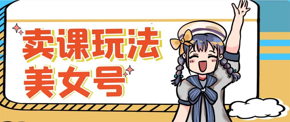 新号日入100+短视频躺赚，发好视频就可以了，矩阵多号多发作品效果更好创鑫阁-网创项目资源站-副业项目-创业项目-搞钱项目创鑫阁