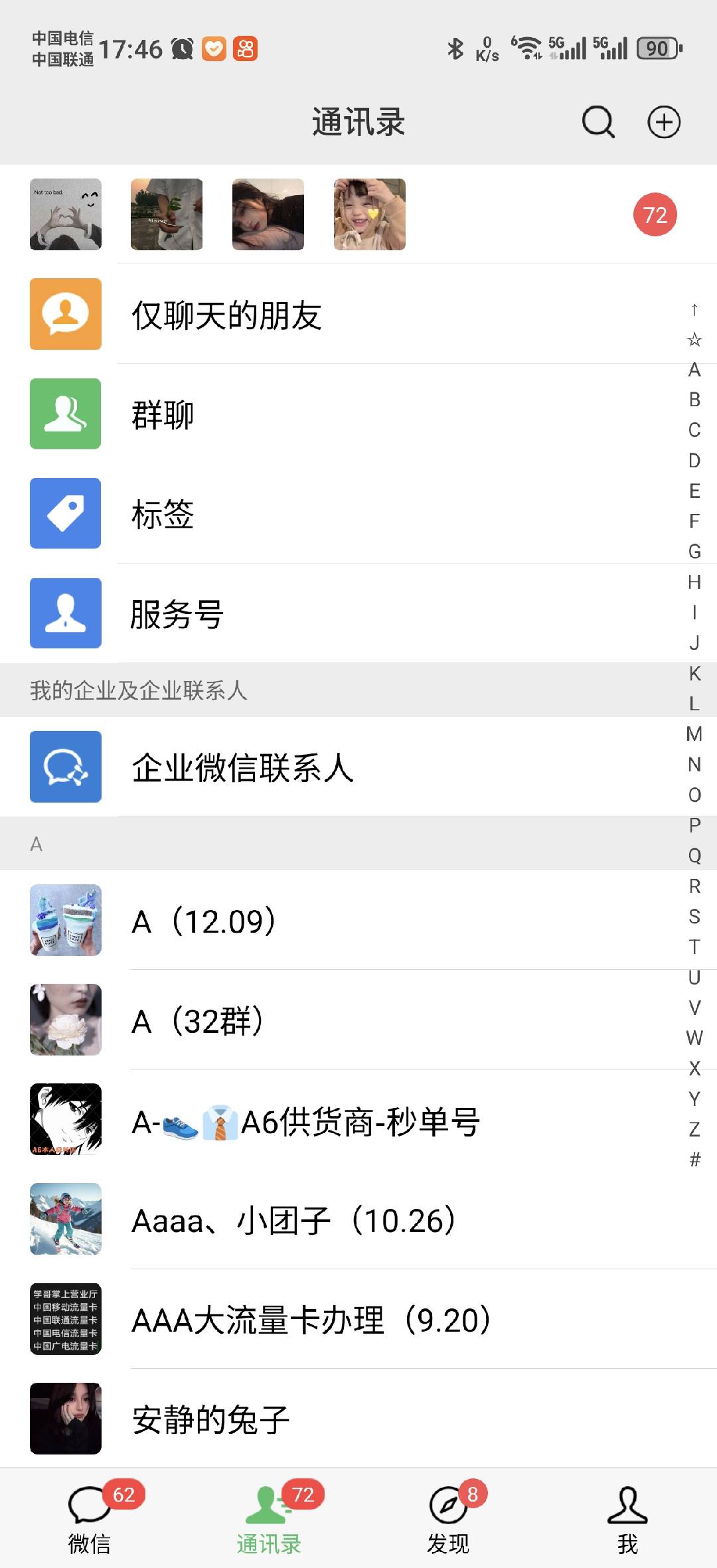 图片[1]创鑫阁-网创项目资源站-副业项目-创业项目-搞钱项目小红书，抖音，蝴蝶号三大平台全自动精准引流获客，每天吸引目标客户99+创鑫阁-网创项目资源站-副业项目-创业项目-搞钱项目创鑫阁