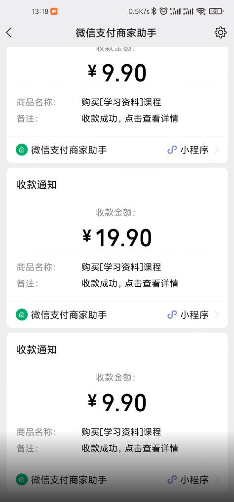 叁心笔记：简单复制粘贴赚钱项目，日入500+，已亲测可行！（小白可做）创鑫阁-网创项目资源站-副业项目-创业项目-搞钱项目创鑫阁