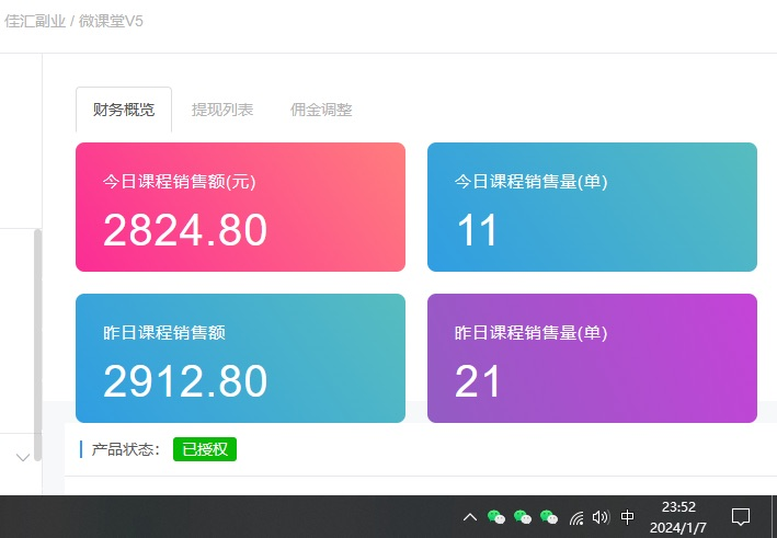 图片[2]创鑫阁-网创项目资源站-副业项目-创业项目-搞钱项目资源站合集网站 全网项目库变现-如何通过卖项目收学员-附多种引流创业粉方法创鑫阁-网创项目资源站-副业项目-创业项目-搞钱项目创鑫阁