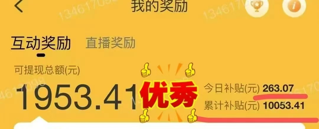图片[1]创鑫阁-网创项目资源站-副业项目-创业项目-搞钱项目1小时狂赚300+，会打字就能赚，多劳多得，提现秒到！创鑫阁-网创项目资源站-副业项目-创业项目-搞钱项目创鑫阁