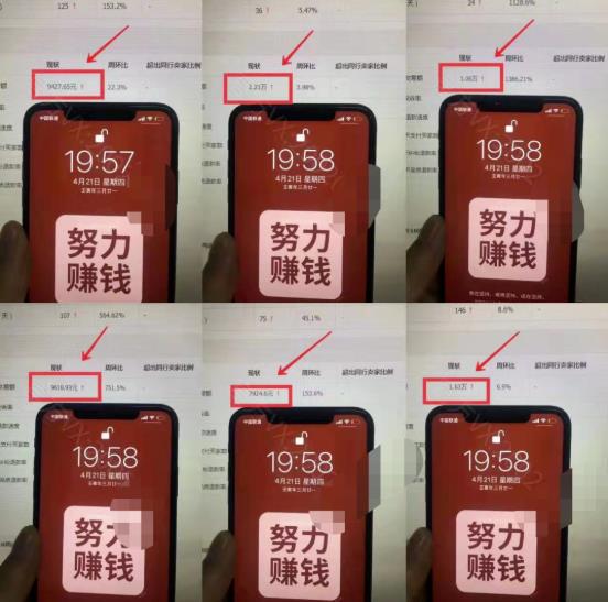 淘宝虚拟撸收益废店项目，单户保底4000+创鑫阁-网创项目资源站-副业项目-创业项目-搞钱项目创鑫阁