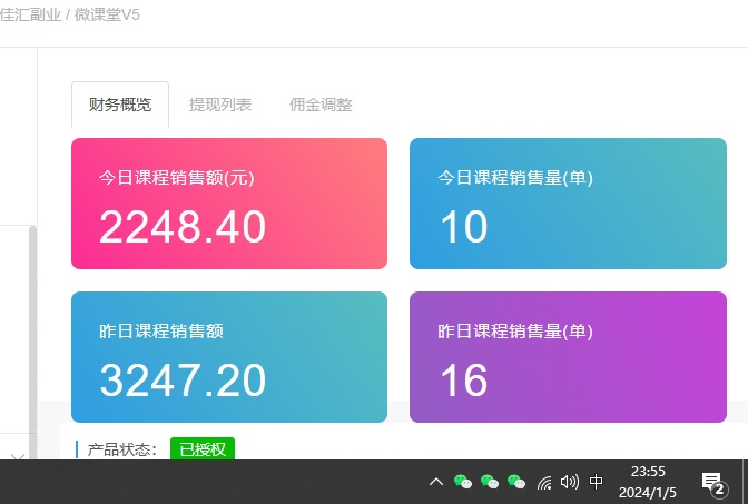 图片[1]创鑫阁-网创项目资源站-副业项目-创业项目-搞钱项目资源站合集网站 全网项目库变现-如何通过卖项目收学员-附多种引流创业粉方法创鑫阁-网创项目资源站-副业项目-创业项目-搞钱项目创鑫阁