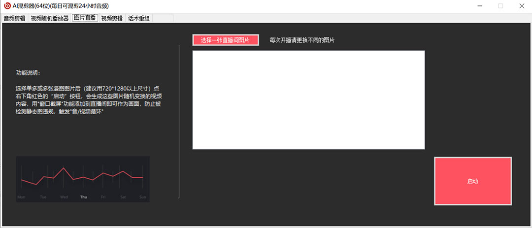 图片[3]创鑫阁-网创项目资源站-副业项目-创业项目-搞钱项目外面收费998的AI伪原创混剪脚本，伪原创剪辑必备神器【永久脚本+详细教程】创鑫阁-网创项目资源站-副业项目-创业项目-搞钱项目创鑫阁