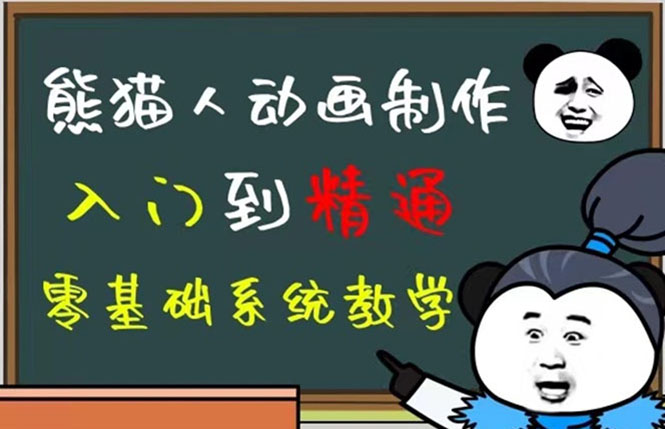 豆十三抖音快手沙雕视频教学课程，快速爆粉（素材+插件+视频）创鑫阁-网创项目资源站-副业项目-创业项目-搞钱项目创鑫阁