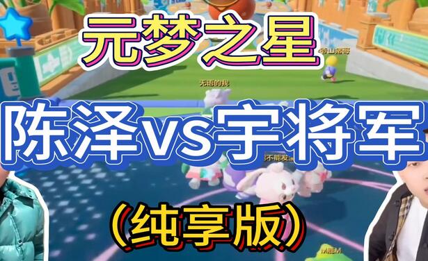 游戏发行人计划最新玩法，网红名场面结合游戏混剪，单条变现1万+保姆式教学创鑫阁-网创项目资源站-副业项目-创业项目-搞钱项目创鑫阁