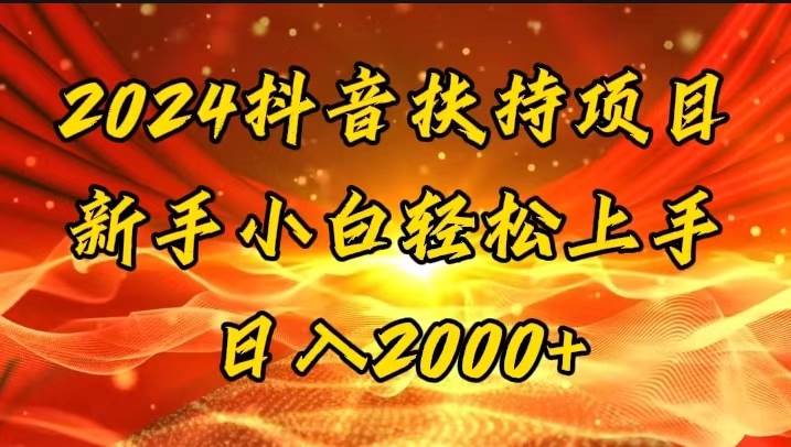 一键生成短剧解说视频，百分百过原创，几分钟一条，无脑操作，日入3000+创鑫阁-网创项目资源站-副业项目-创业项目-搞钱项目创鑫阁