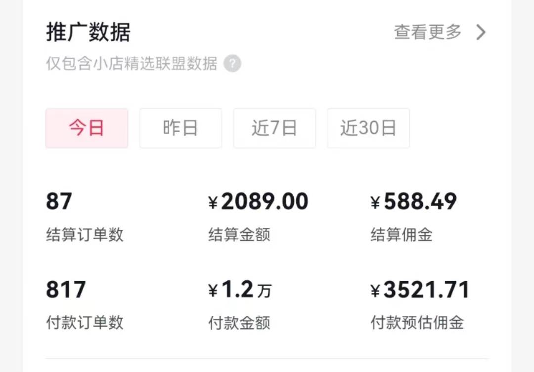 过年新风口 用ai春联图文  日入600+  小白轻松上手创鑫阁-网创项目资源站-副业项目-创业项目-搞钱项目创鑫阁