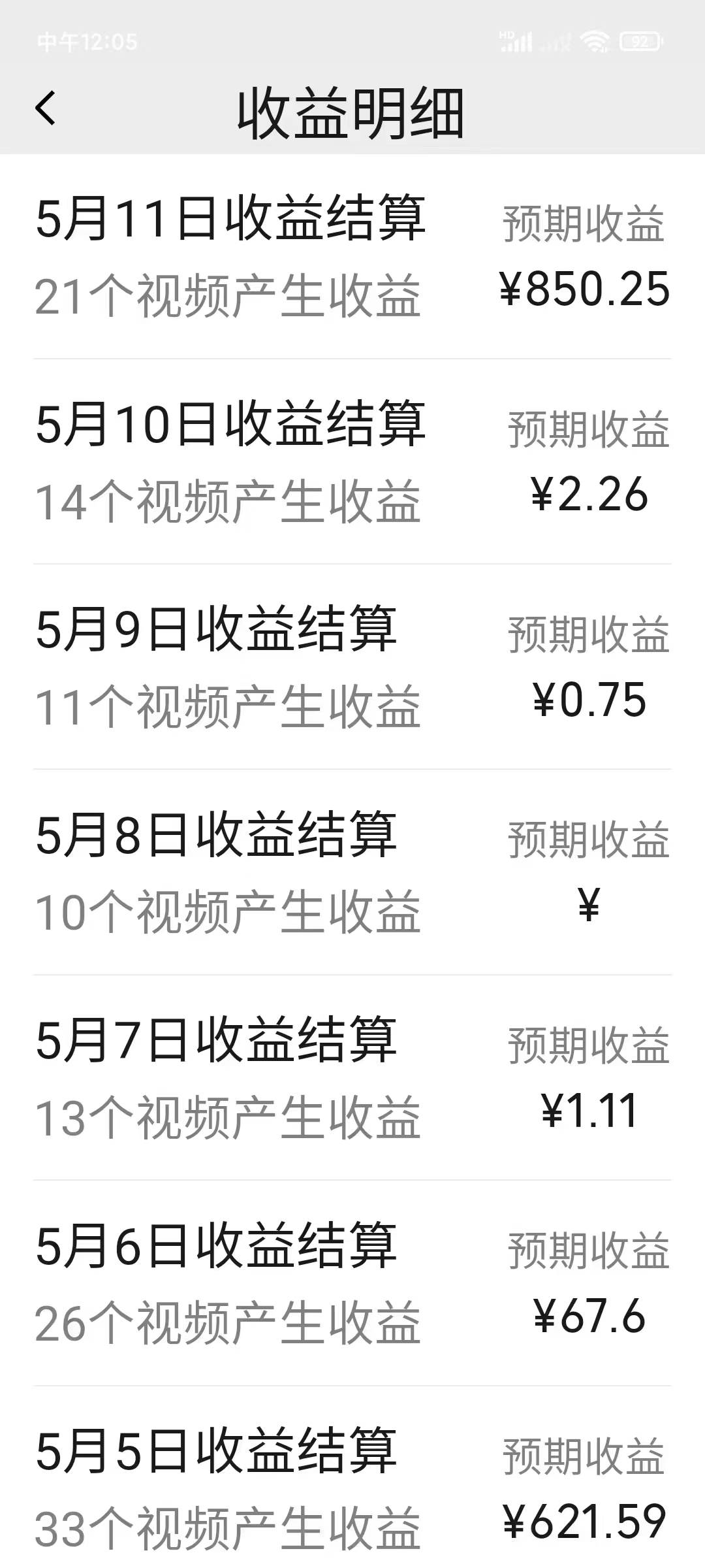 视频号分成计划，AI自动生成，条条爆流，三分钟轻松搞定，简单易上手，…创鑫阁-网创项目资源站-副业项目-创业项目-搞钱项目创鑫阁