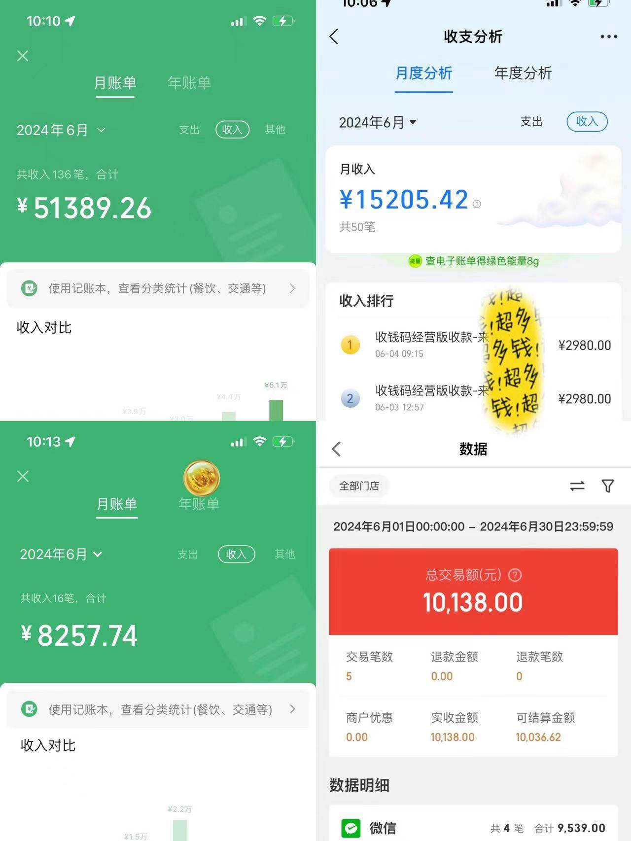 一分钟一条视频，小白轻松月入6万+，2024淘宝暴力新玩法，可批量放大收益创鑫阁-网创项目资源站-副业项目-创业项目-搞钱项目创鑫阁