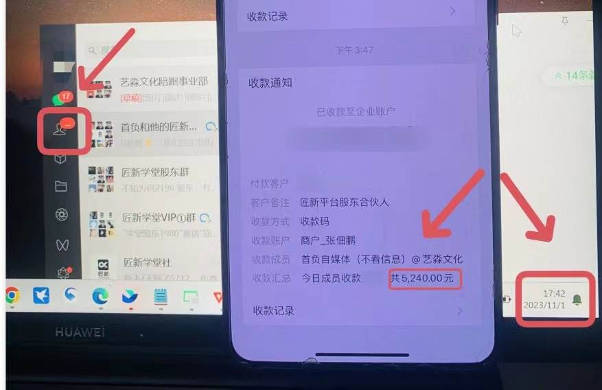 年底最火红包封面项目，风口项目单月变现六位数保姆级教程！创鑫阁-网创项目资源站-副业项目-创业项目-搞钱项目创鑫阁