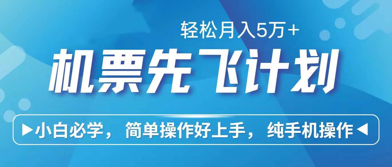 2024年闲鱼小红书暴力引流，傻瓜式纯手机操作，利润空间巨大，日入3000+创鑫阁-网创项目资源站-副业项目-创业项目-搞钱项目创鑫阁