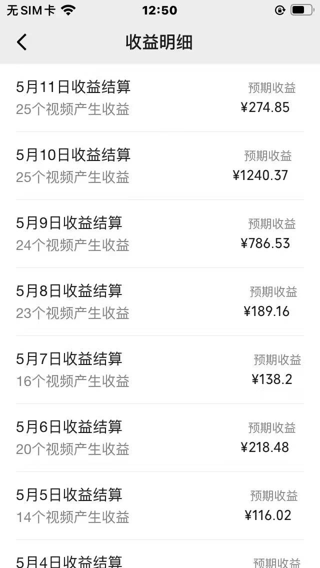 视频号分成计划，AI自动生成，条条爆流，三分钟轻松搞定，简单易上手，…创鑫阁-网创项目资源站-副业项目-创业项目-搞钱项目创鑫阁