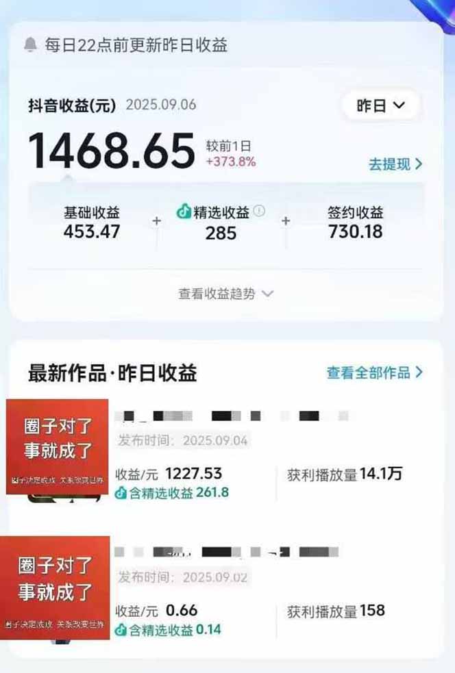 AI大案纪实短视频制作课，文案生成+剪辑教学+伙伴计划创鑫阁-网创项目资源站-副业项目-创业项目-搞钱项目创鑫阁
