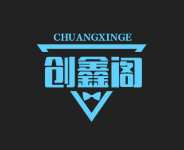 创鑫阁-站长的头像创鑫阁-网创项目资源站-副业项目-创业项目-搞钱项目创鑫阁