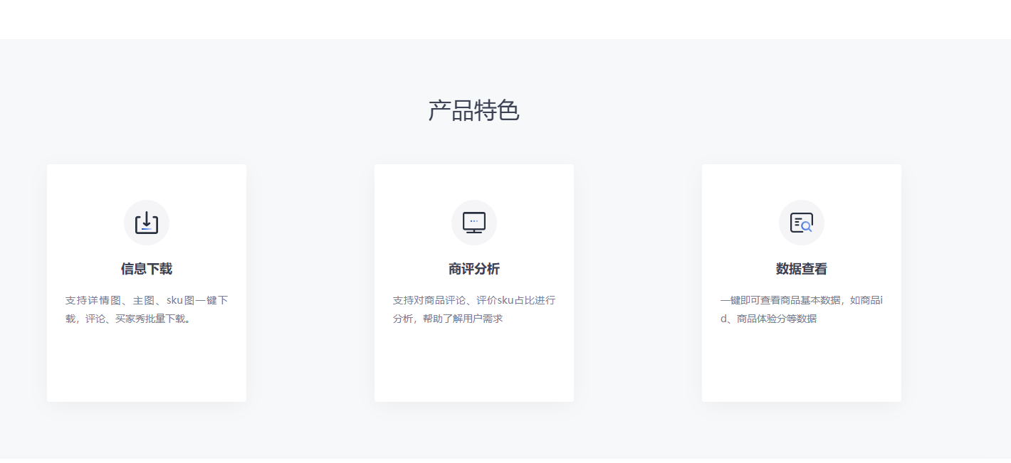 推广软件获取收益你来吗？创鑫阁-网创项目资源站-副业项目-创业项目-搞钱项目创鑫阁