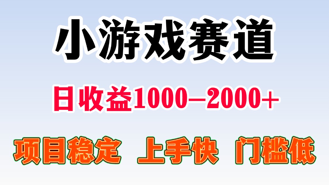 日收益500+  长期项目，正规项目创鑫阁-网创项目资源站-副业项目-创业项目-搞钱项目创鑫阁