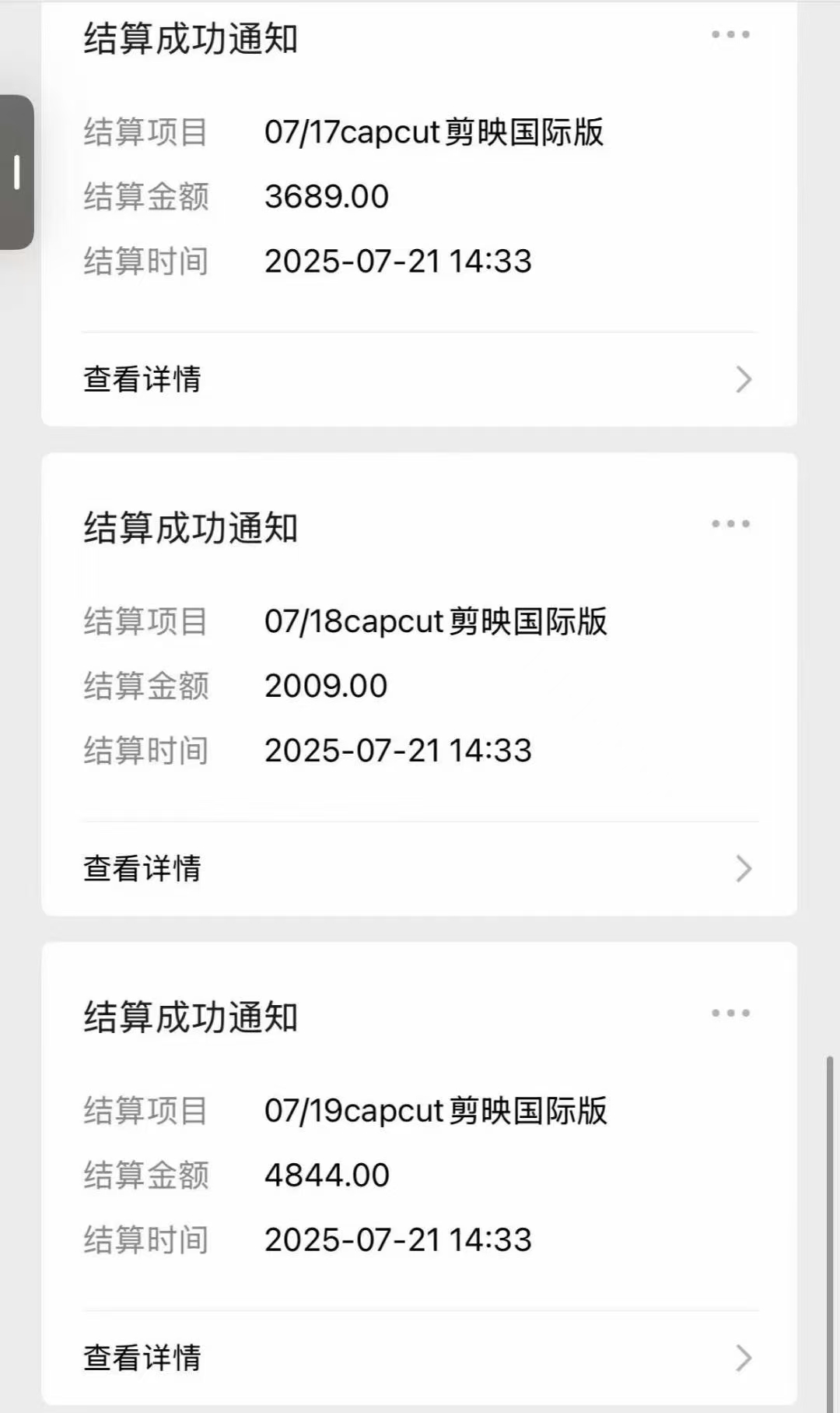 海外版剪映(capcut)拉新,日结算9000+,市场空白,风口项目创鑫阁-网创项目资源站-副业项目-创业项目-搞钱项目创鑫阁