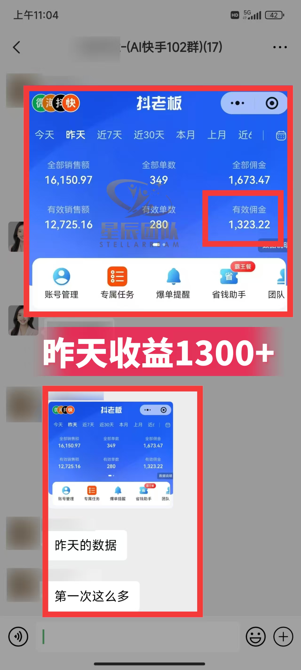 快手小店代发短视频掘金，你只提供账号，全程我们代运营，单号日入300+轻轻松松！创鑫阁-网创项目资源站-副业项目-创业项目-搞钱项目创鑫阁