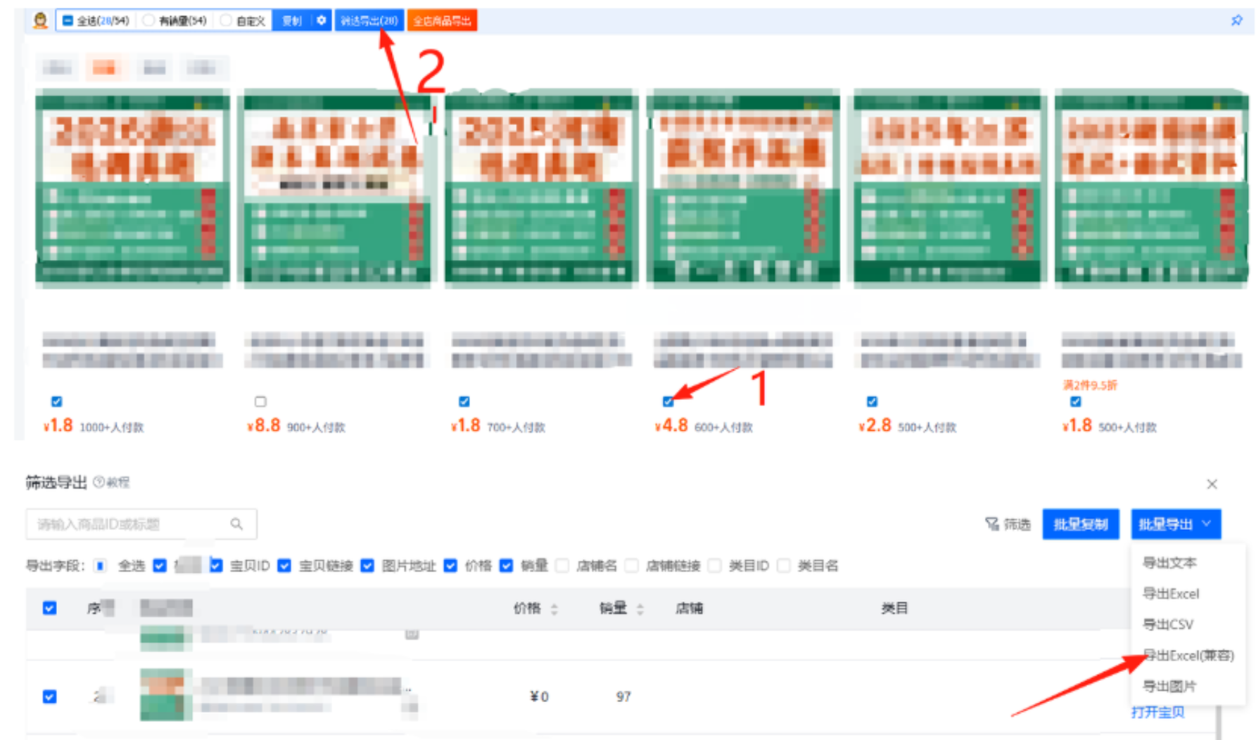 AI赋能,8个月打造15家小红书虚拟店铺,这套高效起店SOP全揭秘创鑫阁-网创项目资源站-副业项目-创业项目-搞钱项目创鑫阁