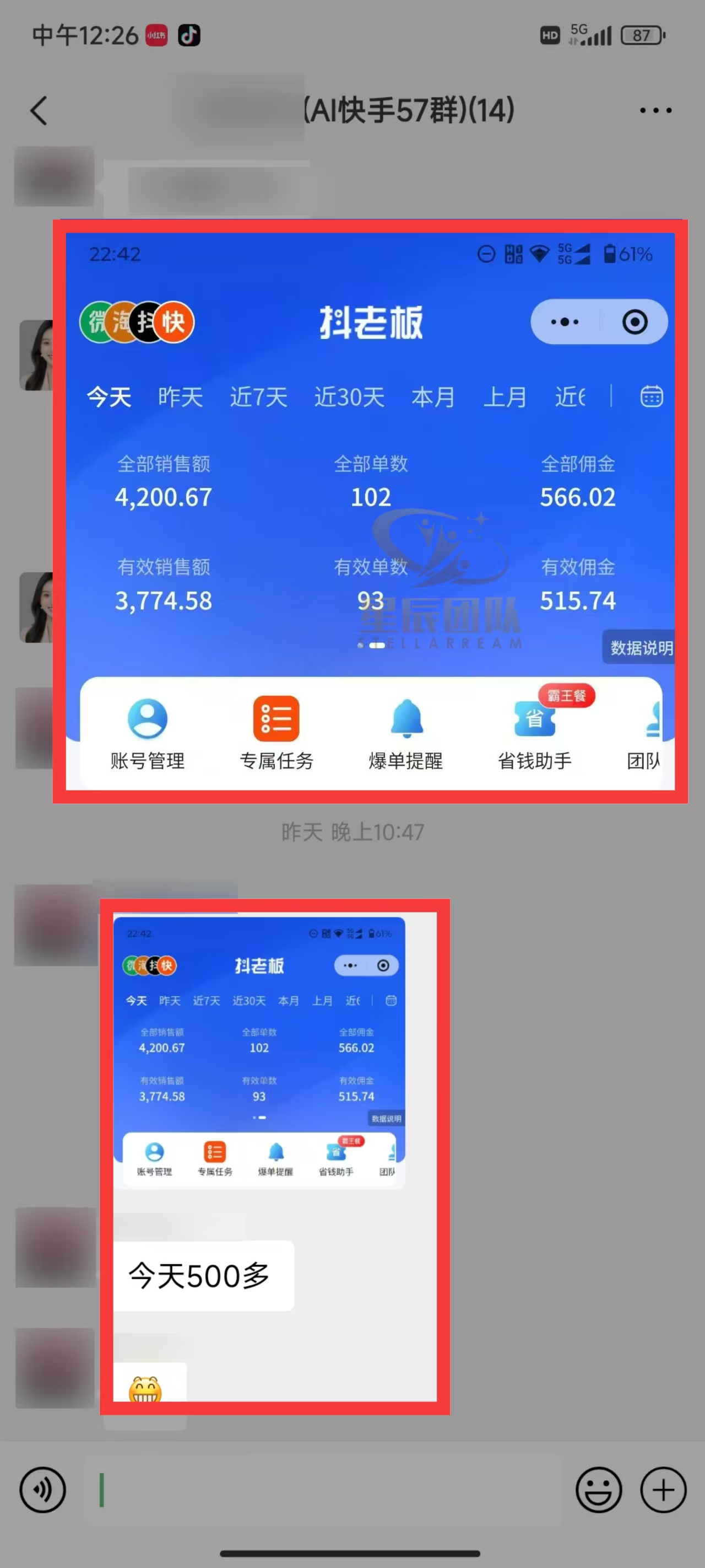 快手小店代发短视频掘金，你只提供账号，全程我们代运营，单号日入300+轻轻松松！创鑫阁-网创项目资源站-副业项目-创业项目-搞钱项目创鑫阁