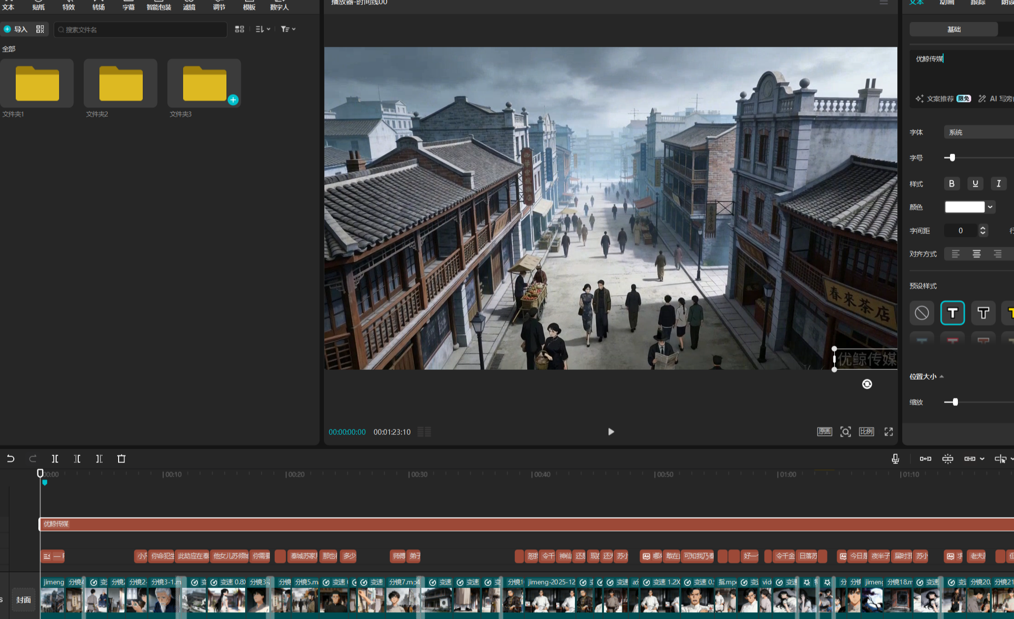 零基础3天速成AI漫剧｜手把手实战教程创鑫阁-网创项目资源站-副业项目-创业项目-搞钱项目创鑫阁