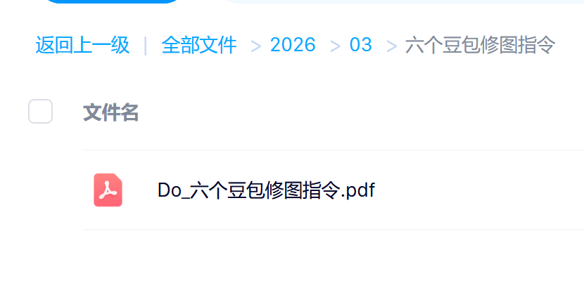 六款AI修图神技大揭秘：秒出高清质感大片，媲美专业影棚实拍效果创鑫阁-网创项目资源站-副业项目-创业项目-搞钱项目创鑫阁