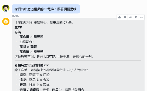 全网都忽略的赚钱蓝海！小龙虾配老福特，轻松赚外快太香了！有手就能干！创鑫阁-网创项目资源站-副业项目-创业项目-搞钱项目创鑫阁