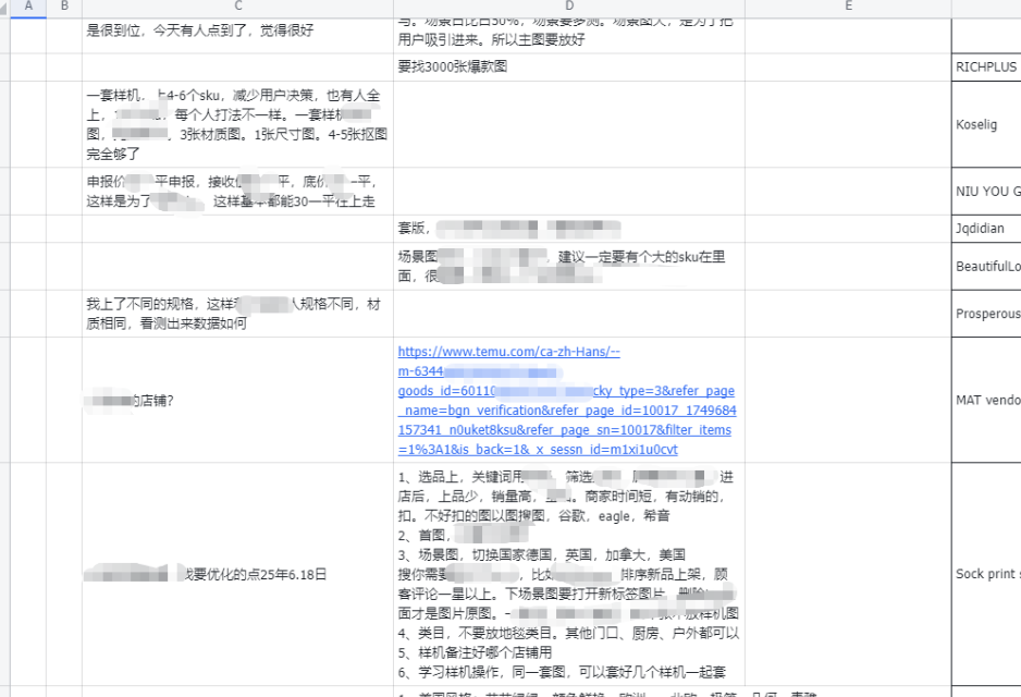 从视频号到跨境逆袭：被退店后如何实现月入2.8万的真实蜕变创鑫阁-网创项目资源站-副业项目-创业项目-搞钱项目创鑫阁